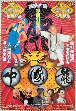 古典武侠久久